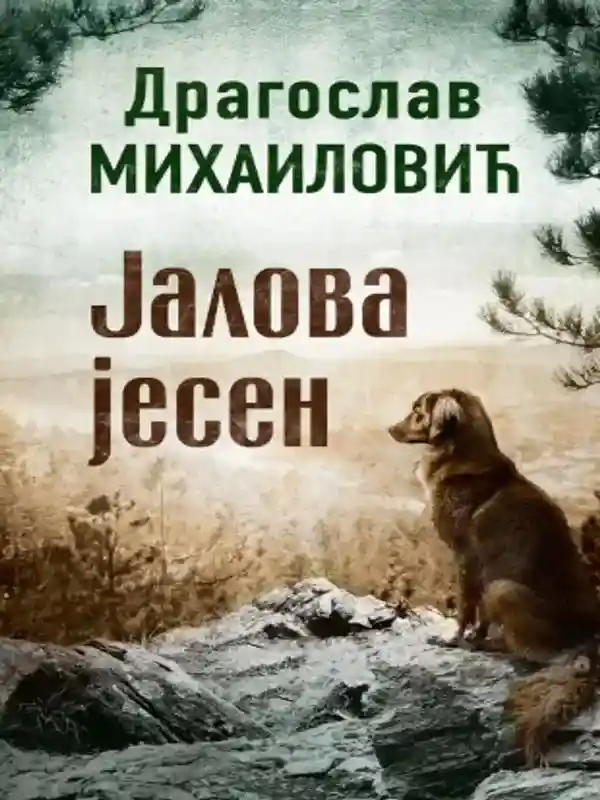 Dragoslav Mihailović - Jalova jesen