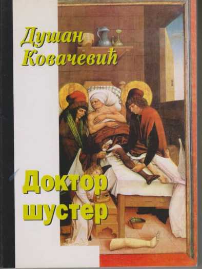 Dušan Kovačević - Doktor šuster