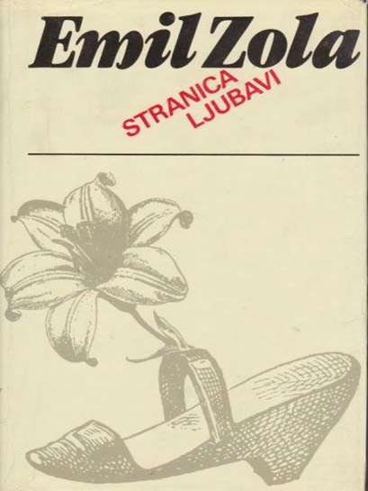 Emile Zola - Stranica Ljubavi