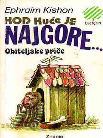 Ephraim Kishon - Kod kuće je najgore