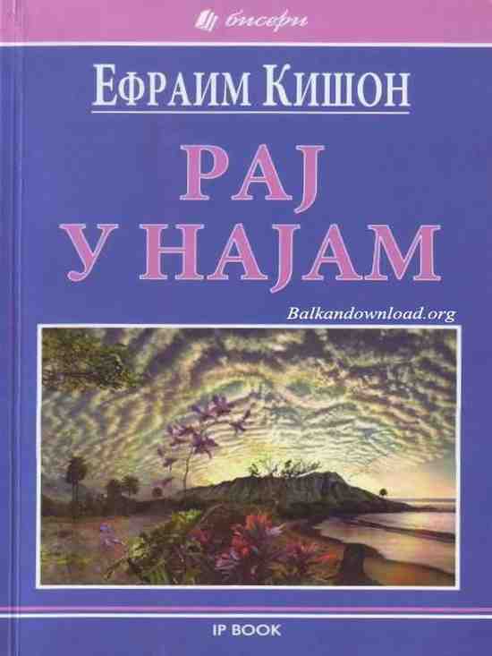Ephraim Kishon-Raj u najam
