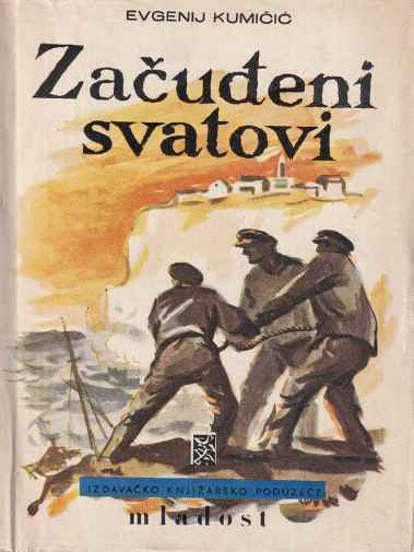Eugen Kumičić - Začuđeni svatovi
