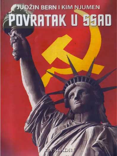 Eugene Byrne i Kim Newman - Povratak u SSAD