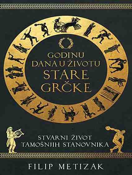 Filip Metizak - Godinu dana u zivotu stare Grcke