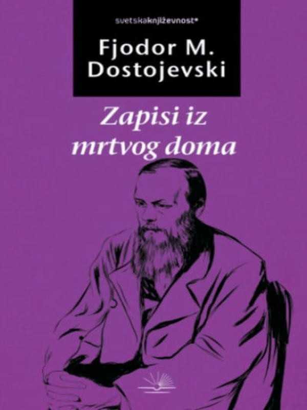 Fjodor Mihajlovič Dostojevski - Zapisi iz mrtvog doma
