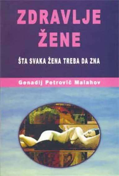 G. P. Malahov - Zdravlje žene