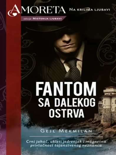 Gail MacMillan - Fantom sa dalekog ostrva