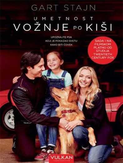 Garth Stein - Umetnost vožnje po kiši