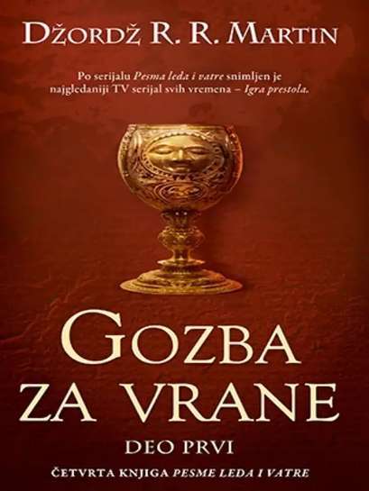 George R. R. Martin - Gozba vrana