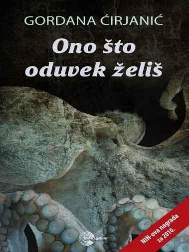 Gordana Ćirjanić - Ono što oduvek želiš