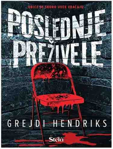 Grady Hendrix - Poslednje preživele