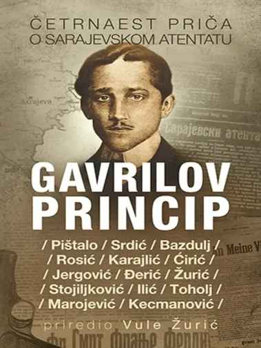 Grupa Autora - Gavrilov Princip