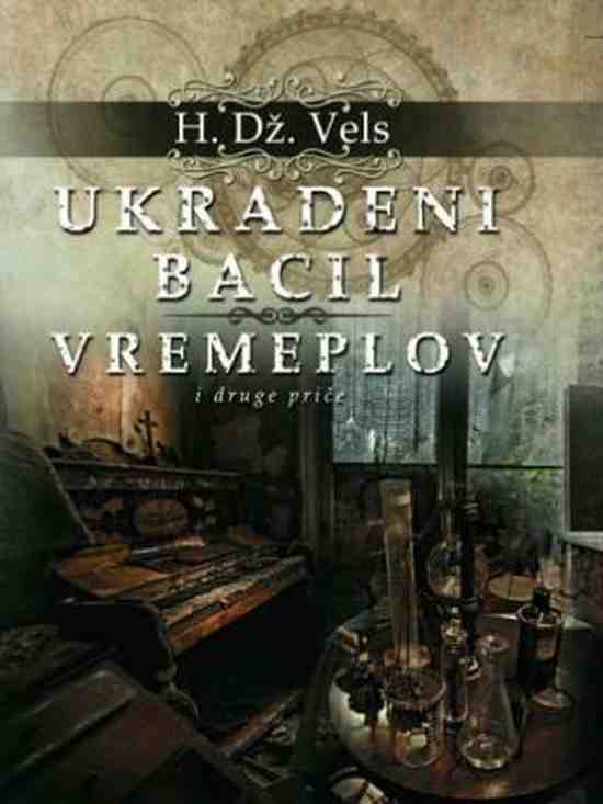 H.Dz. Vels - Ukradeni bacil Vremeplov
