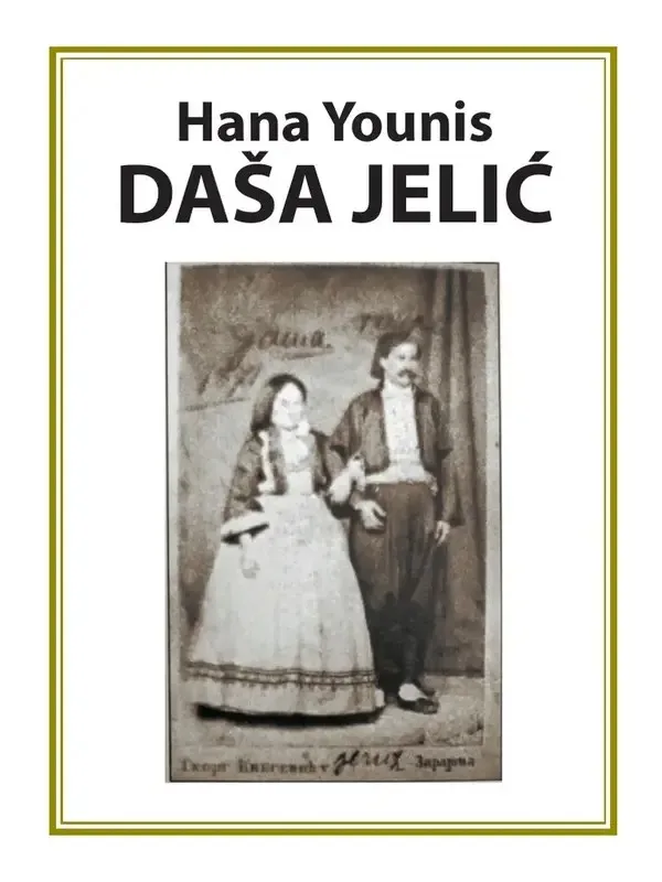 Hana Younis - Daša Jelić