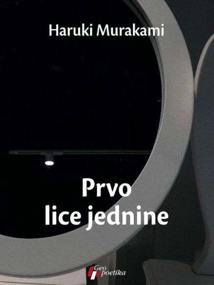 Haruki Murakami - Prvo lice jednine