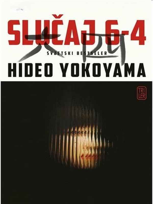 Hideo Yokoyama - Slučaj 6-4