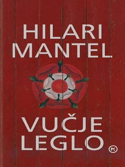 Hilary Mantel - Vučje leglo