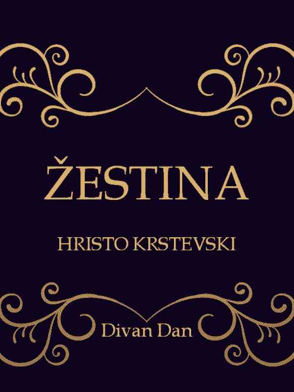Hristo Krstevski - Žestina