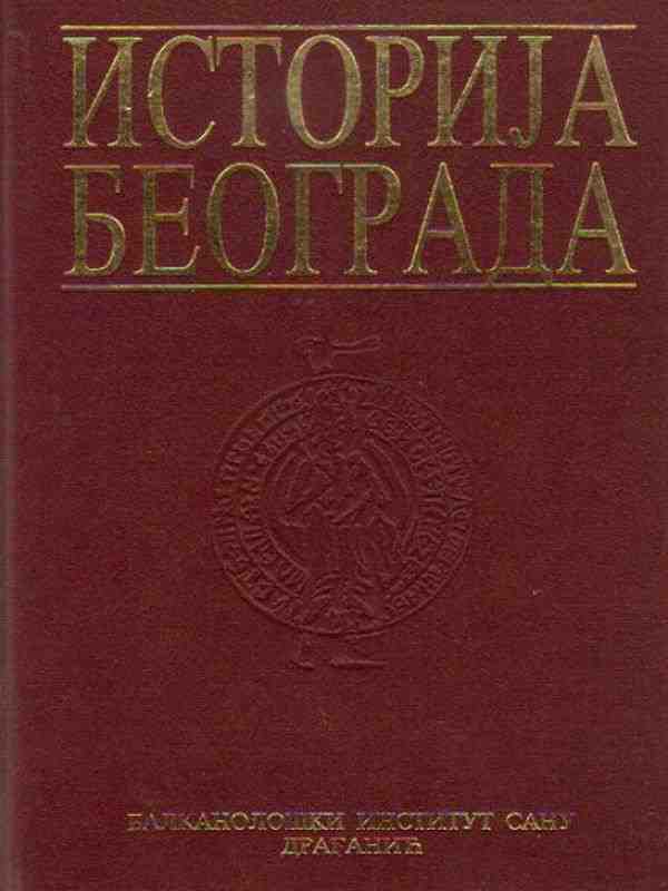 Istorija Beograda