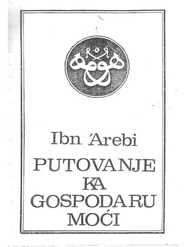 Ibn 'Arebi-Putovanje ka gospodaru moći