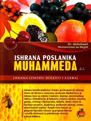 Alejhis selam - Ishrana poslanika Muhammeda