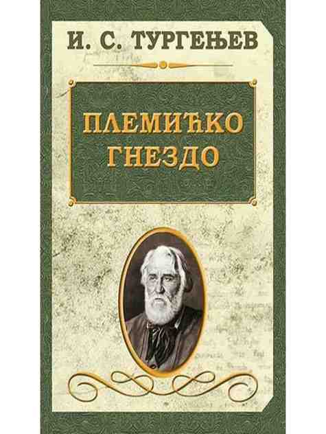 Ivan Sergejevič Turgenjev - Plemićko gnezdo