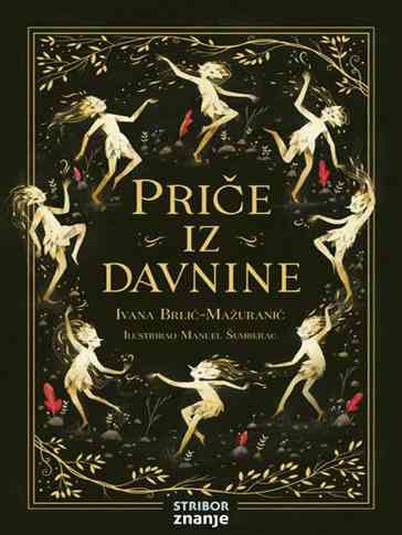 Ivana Brlić Mažuranić - Priče iz davnine