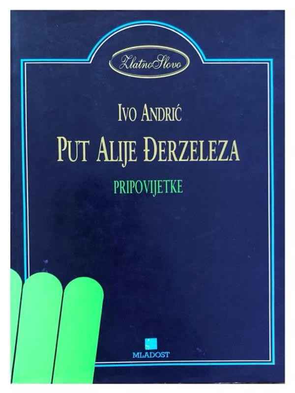 Ivo Andrić - Put Alije Đerzeleza