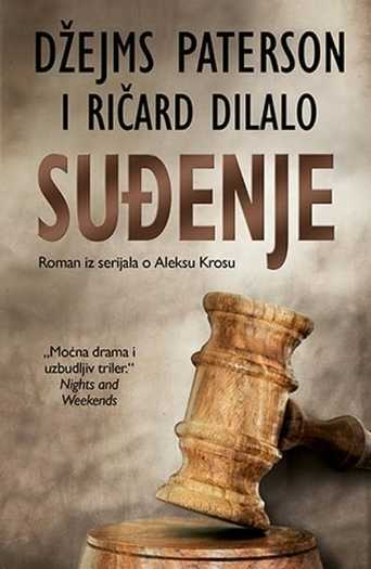 James Patterson - Suđenje