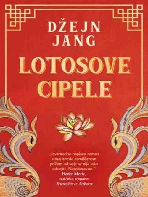 Jane Yang-Lotosove cipele