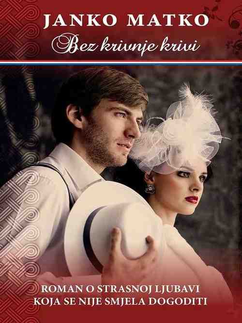 Janko Matko - Bez krivnje krivi