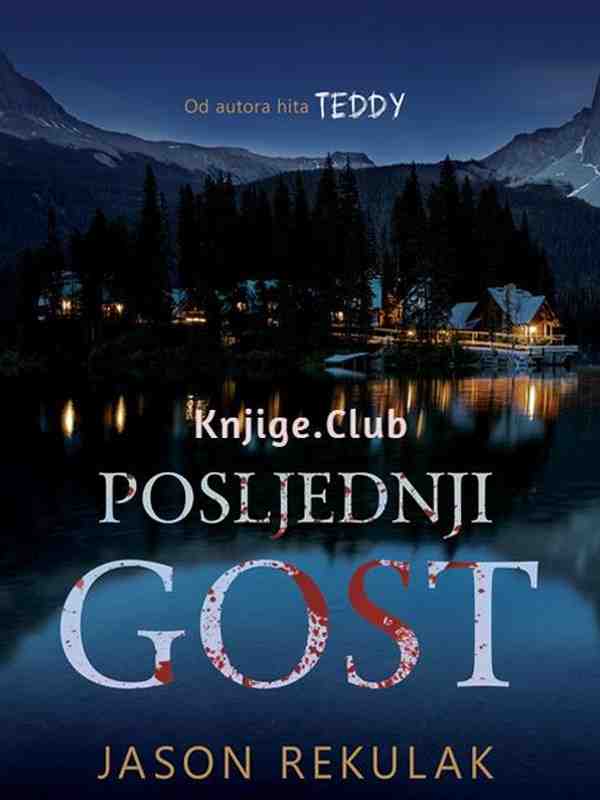 Jason Rekulak - Posljednji Gost
