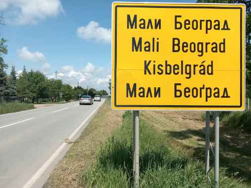 Jedan je Beograd, zar ne…?