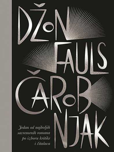 John Fowles - Čarobnjak
