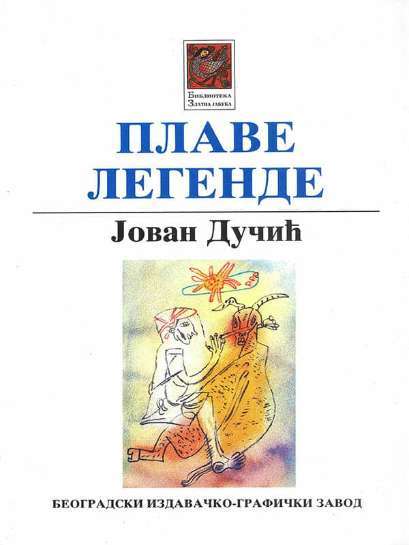 Jovan Dučić - Plave legende