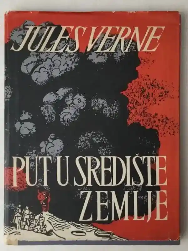 Jules Verne - Put u središte Zemlje