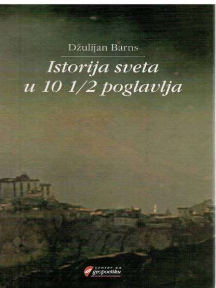 Julian Barnes - Istorija sveta u 10 1/2 poglavlja