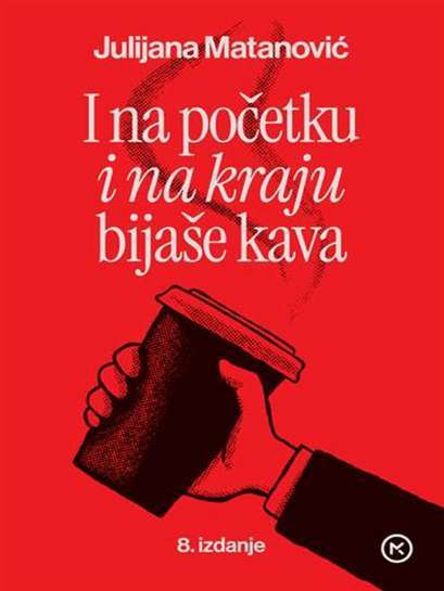Julijana Matanović - I na početku i na kraju bijaše kava