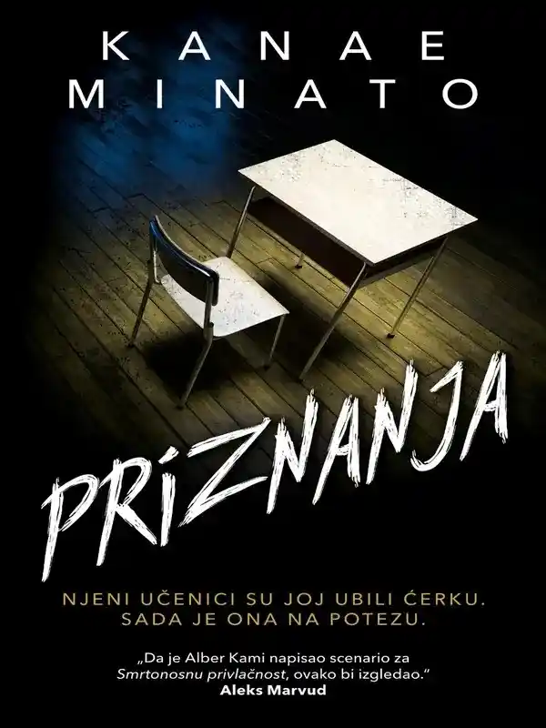 Kanae Minato - Priznanja