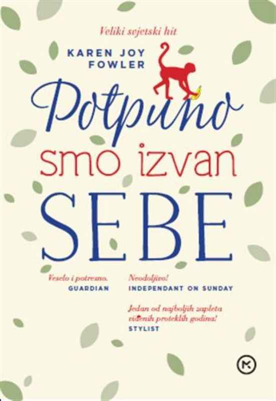 Karen Joy Fowler - Potpuno smo izvan sebe