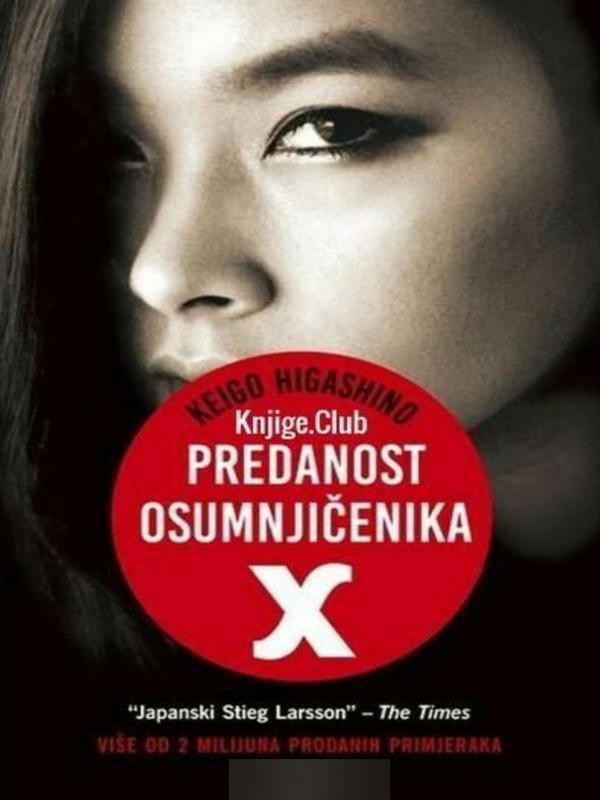 Keigo Higashino - Predanost osumnjičenika X