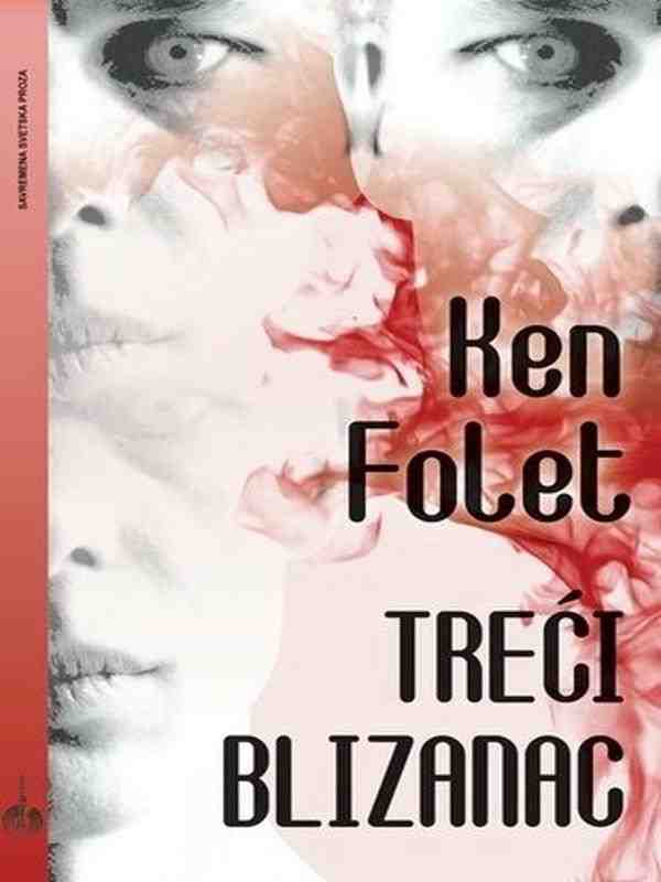 Ken Follett - Treci blizanac