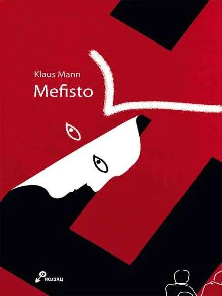 Klaus Mann - Mefisto