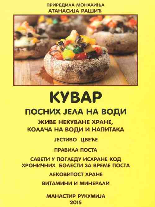 Kuvar - Posna Jela Na Vodi 2