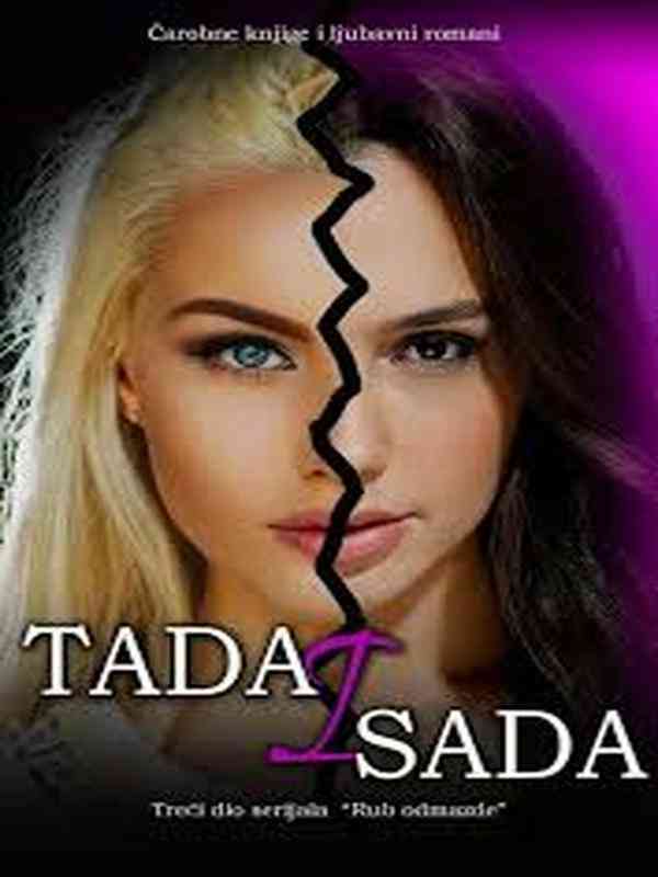 Lj.e.r. – Tada i sada