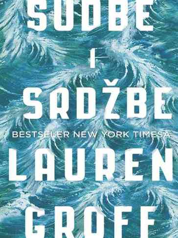 Lauren Groff - Sudbe i srdžbe