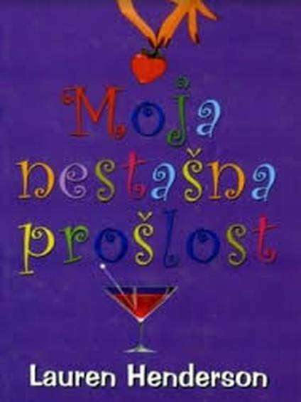 Lauren Henderson - Moja nestašna prošlost