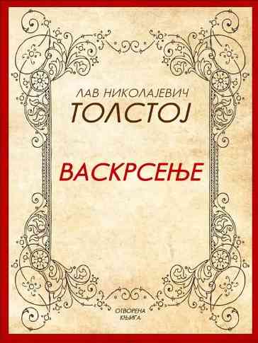 Lav Nikolajevič Tolstoj - Vaskrsenje