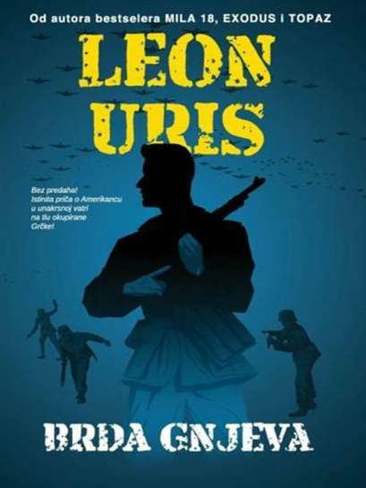 Leon Uris - Brda gnjeva