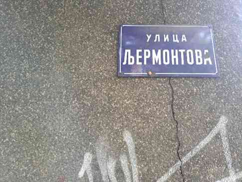 Ličnosti, mesta i dani koji su postali sinonimi beogradskih institucija
